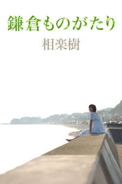给前任他叔冲喜